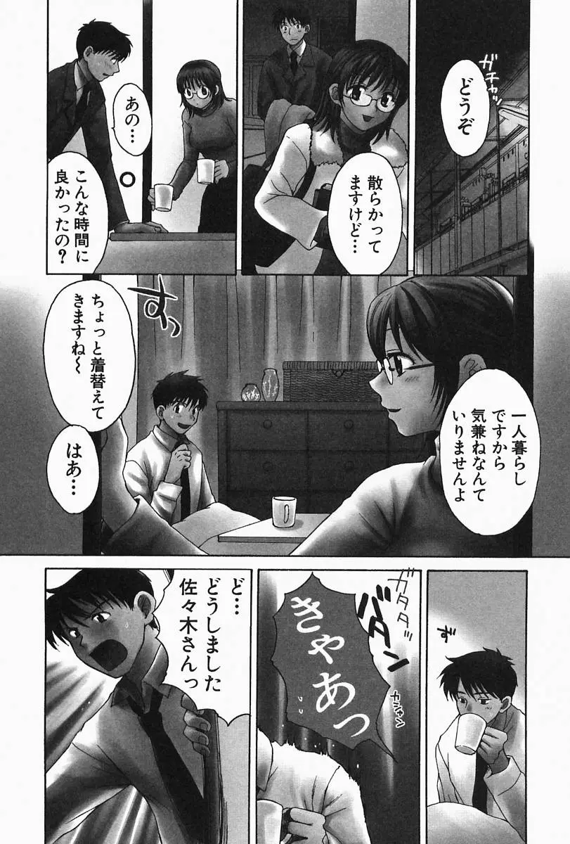 Page 151