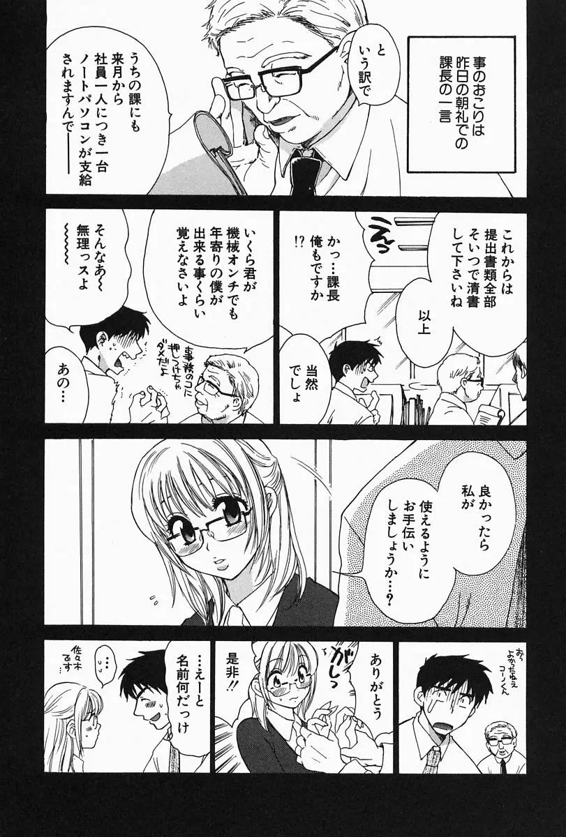 Page 155