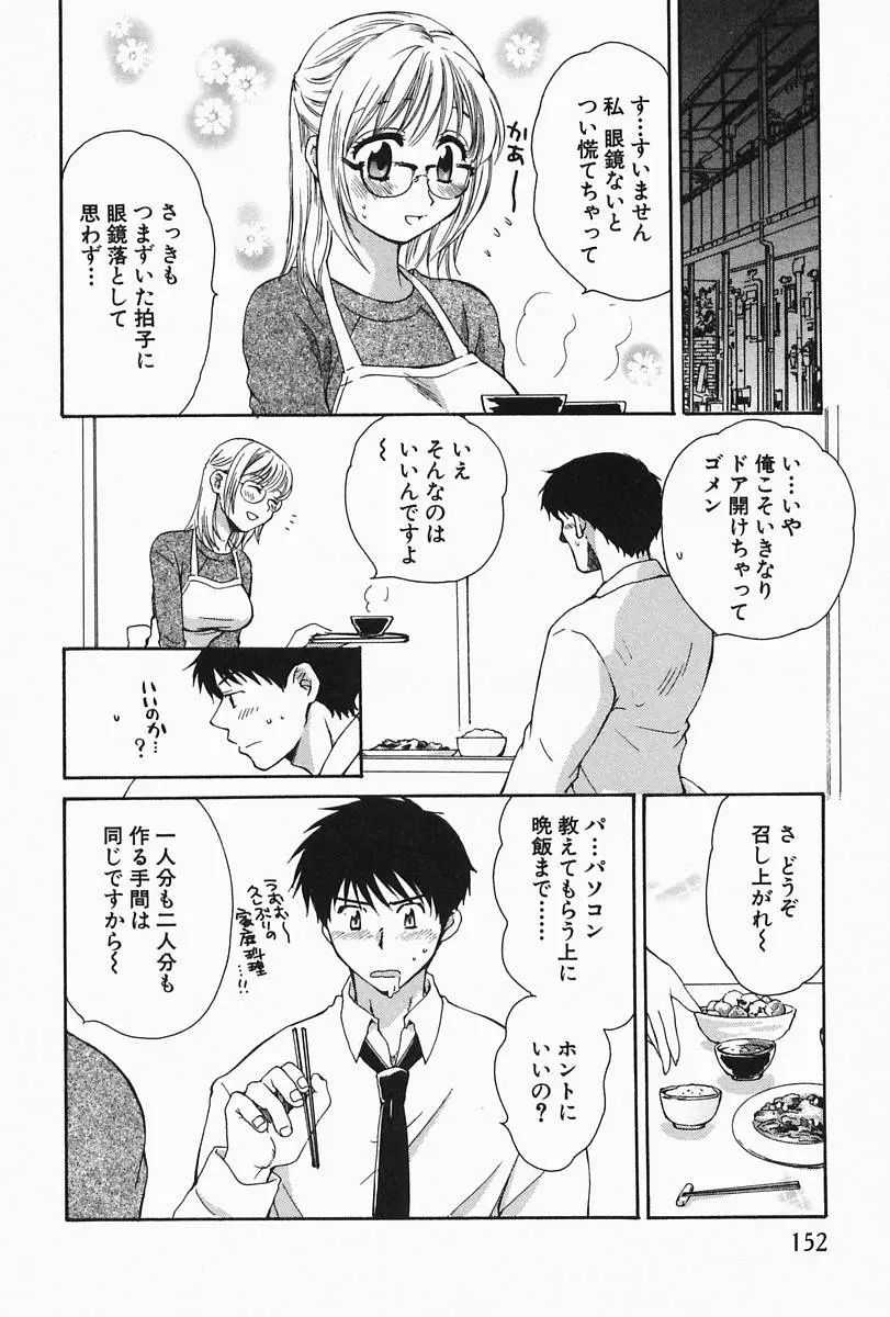 Page 156