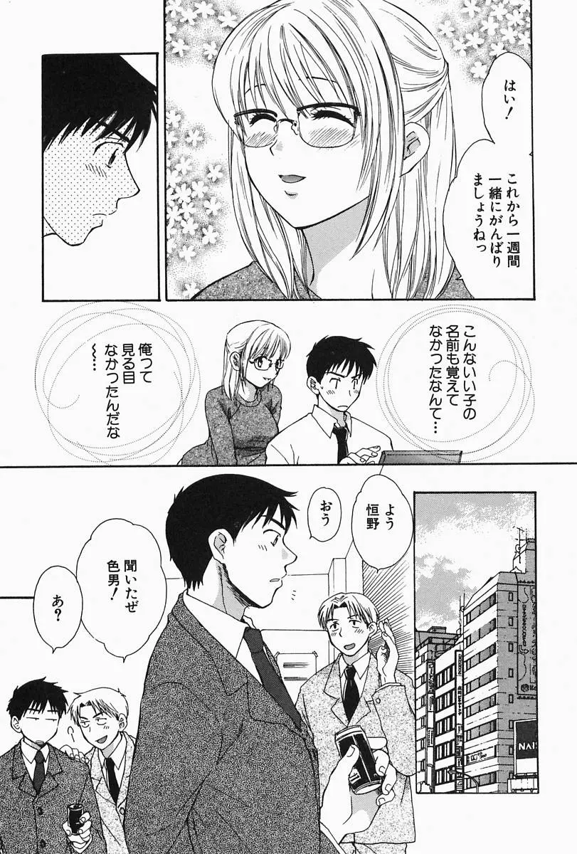 Page 159