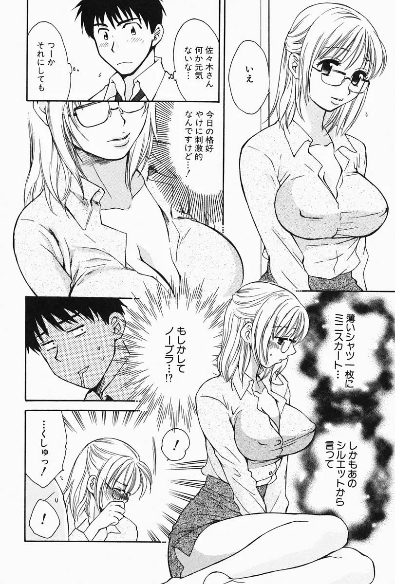 Page 162