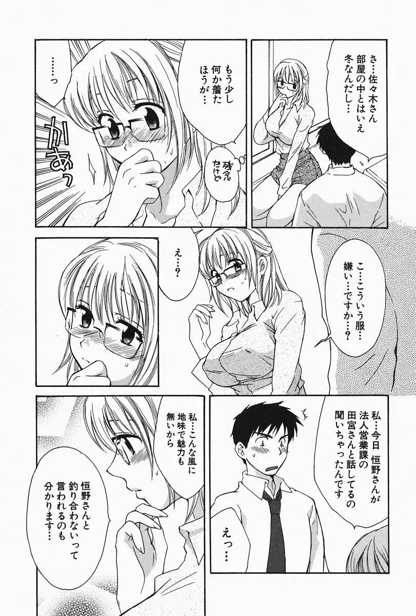 Page 163