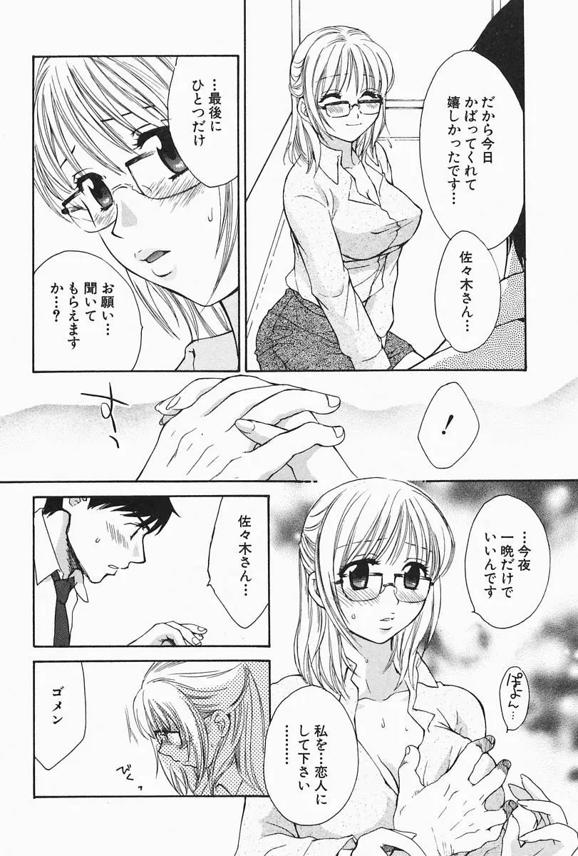 Page 164