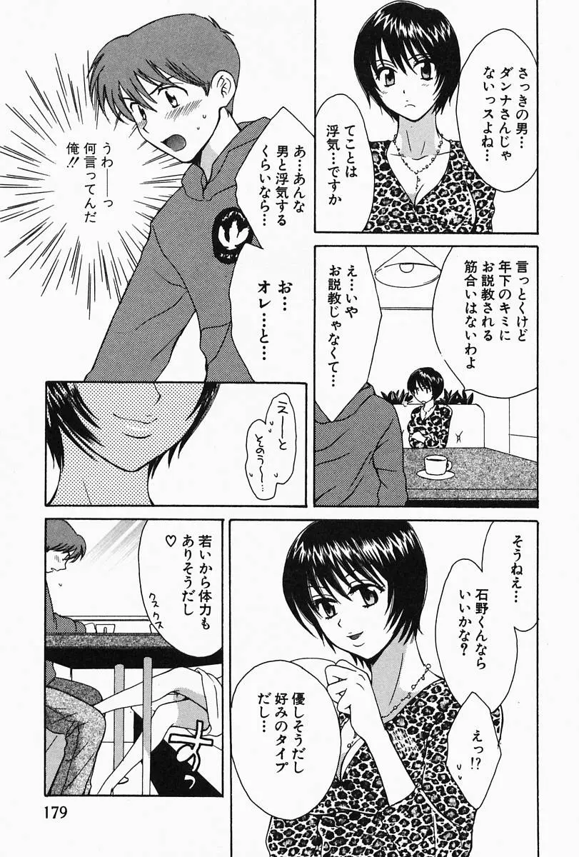 Page 183