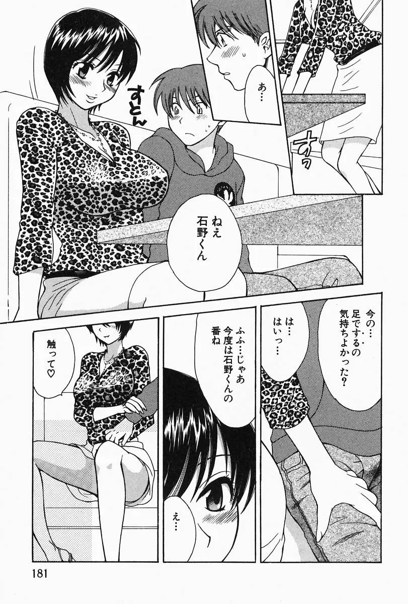 Page 185