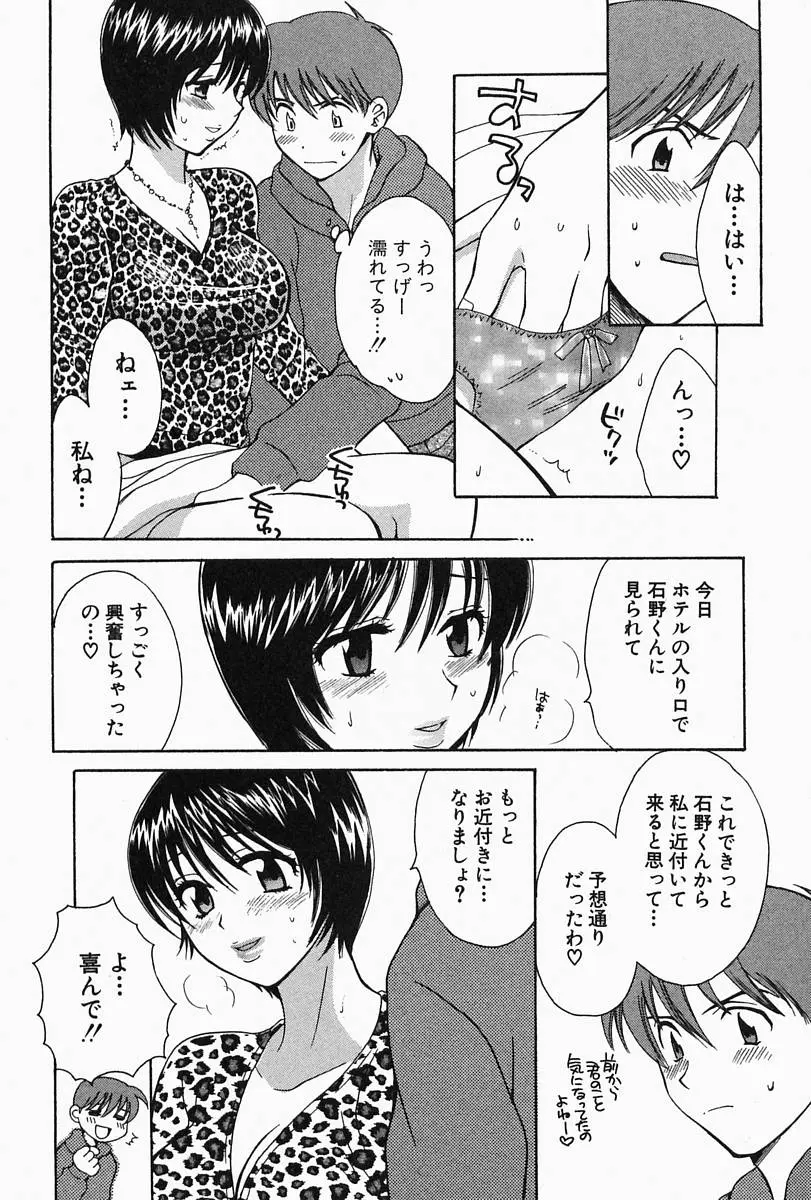 Page 186
