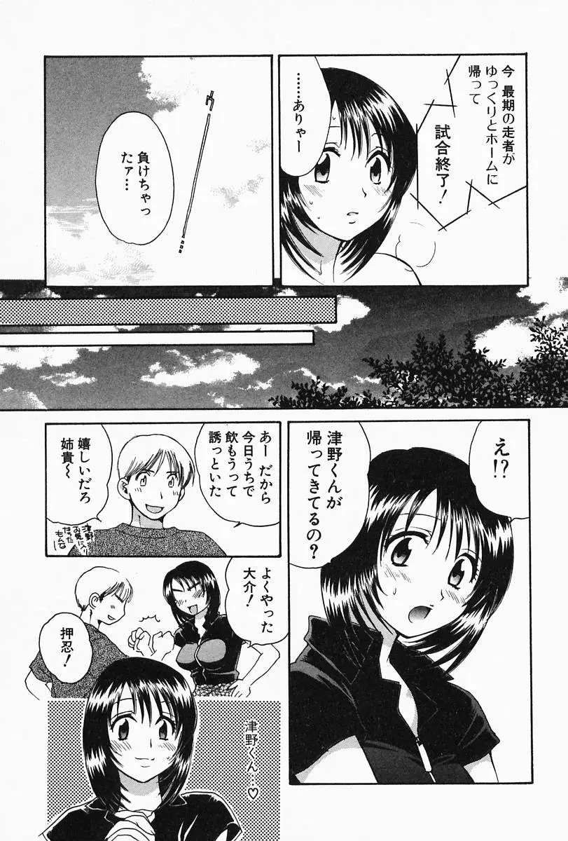 Page 197