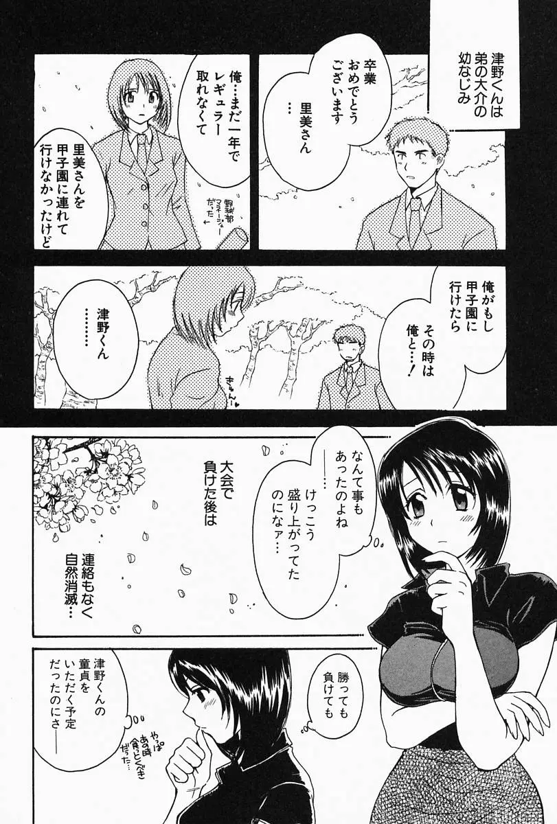 Page 198