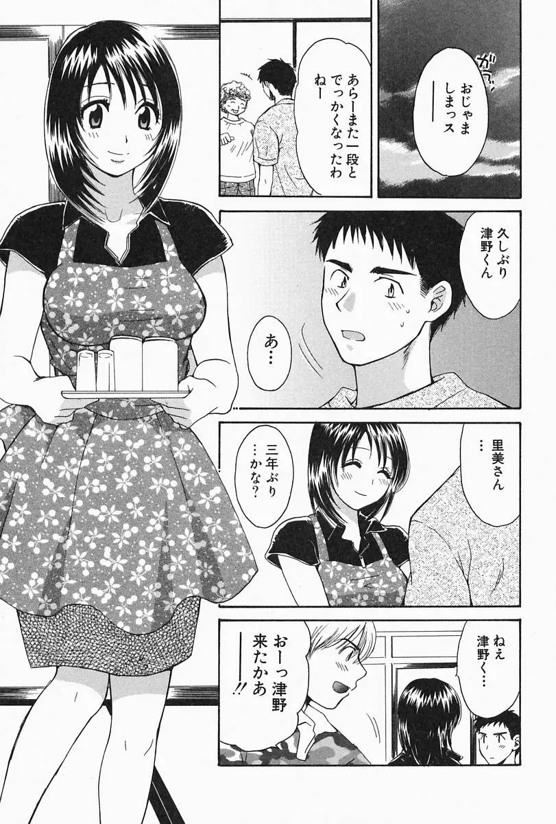 Page 199