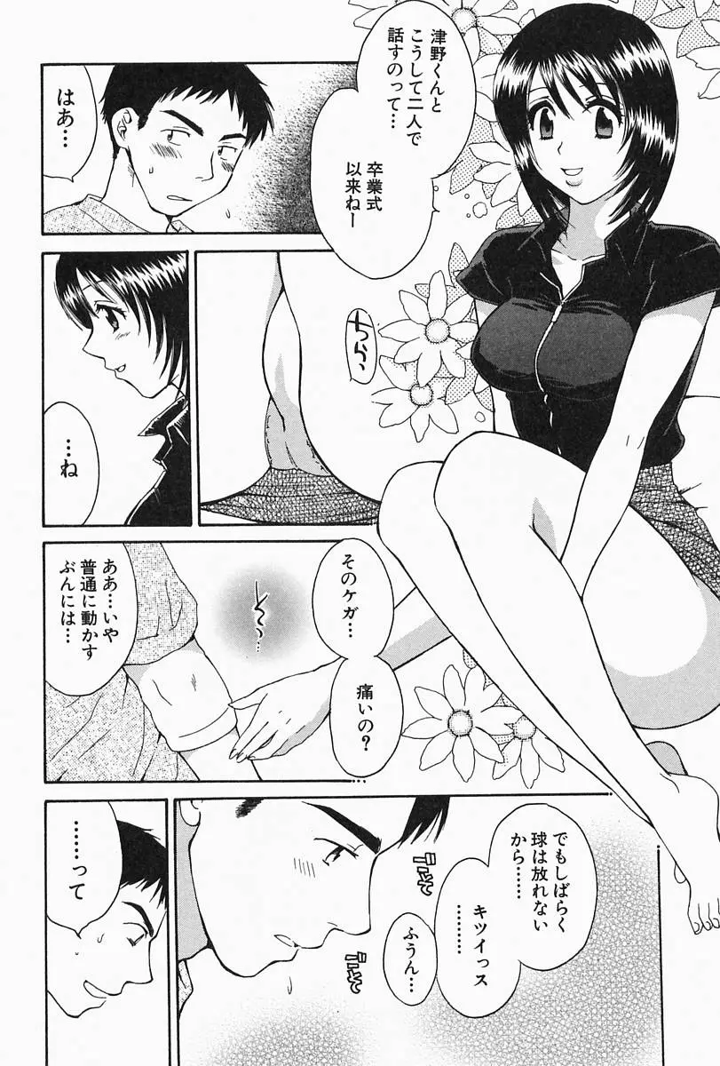 Page 202