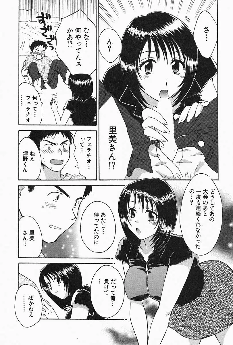 Page 203