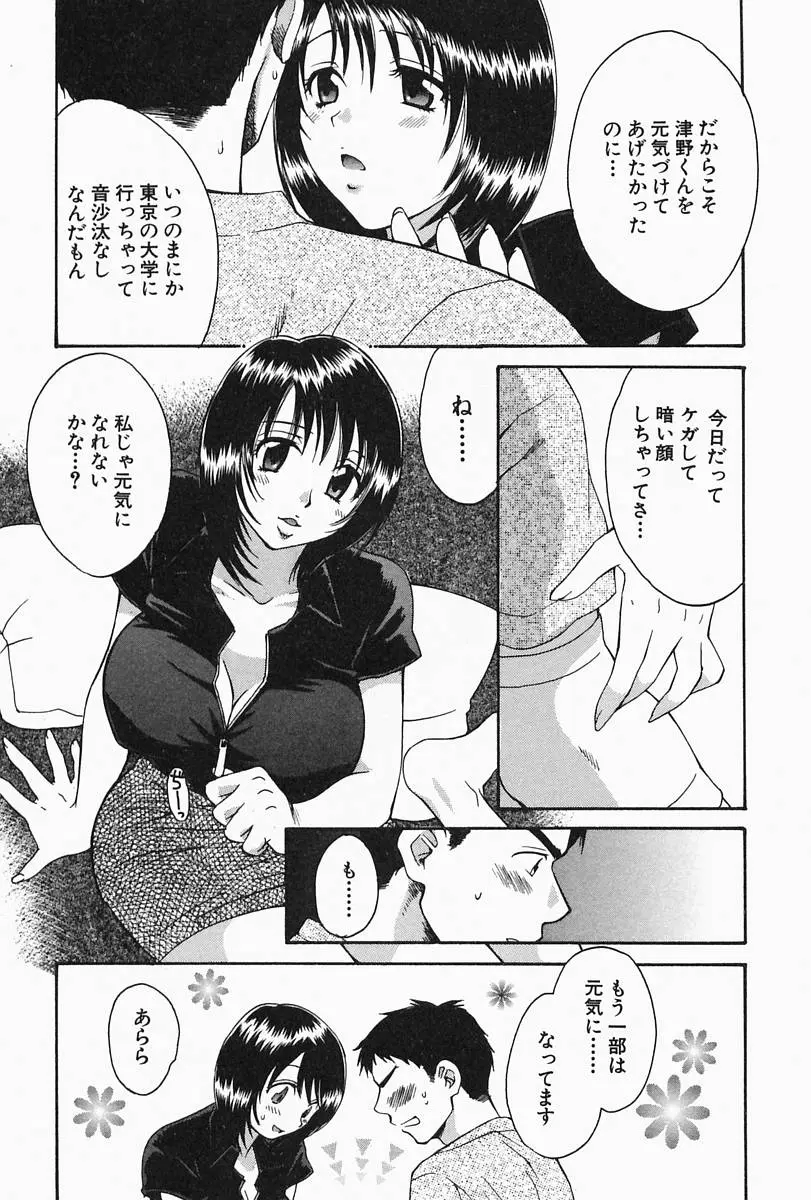 Page 204