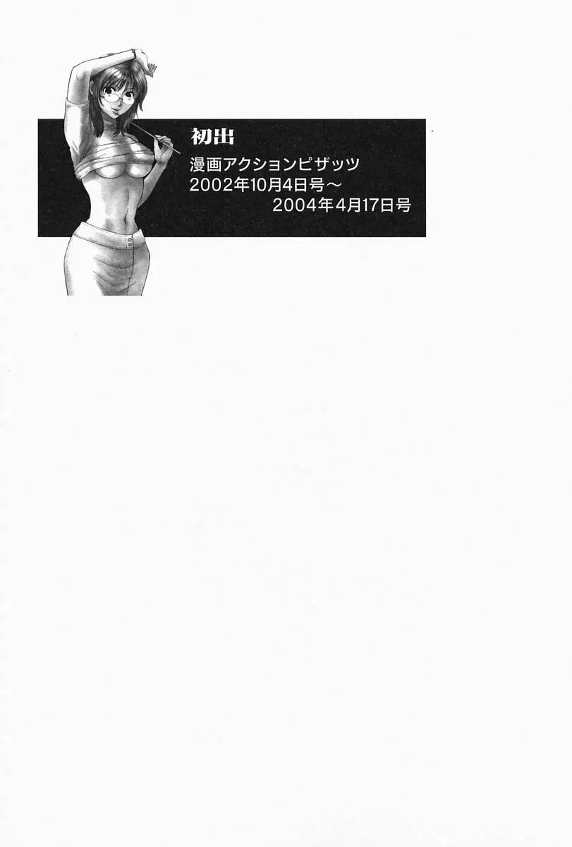 Page 213