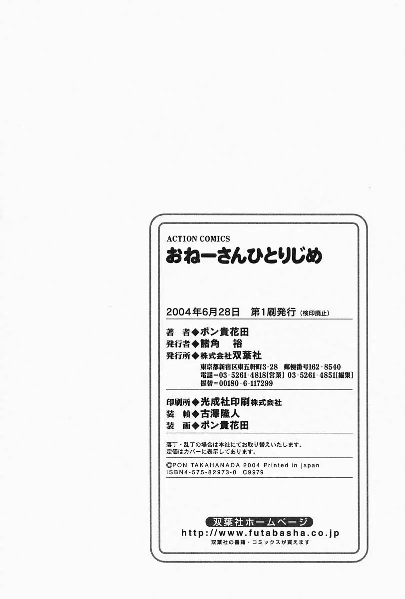 Page 214
