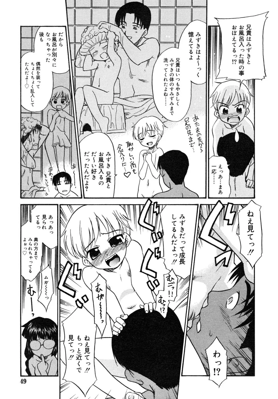 Page 49
