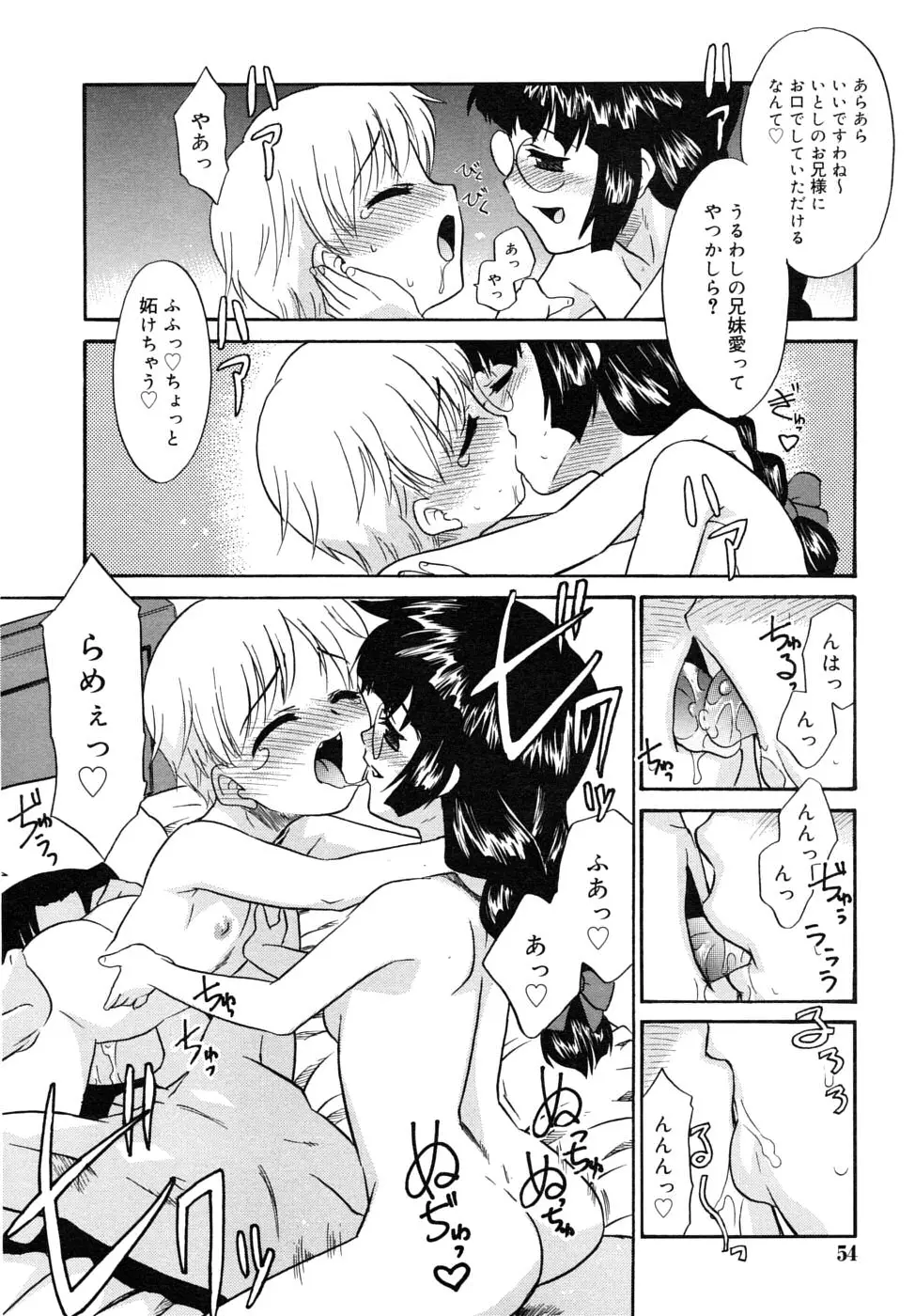 Page 54