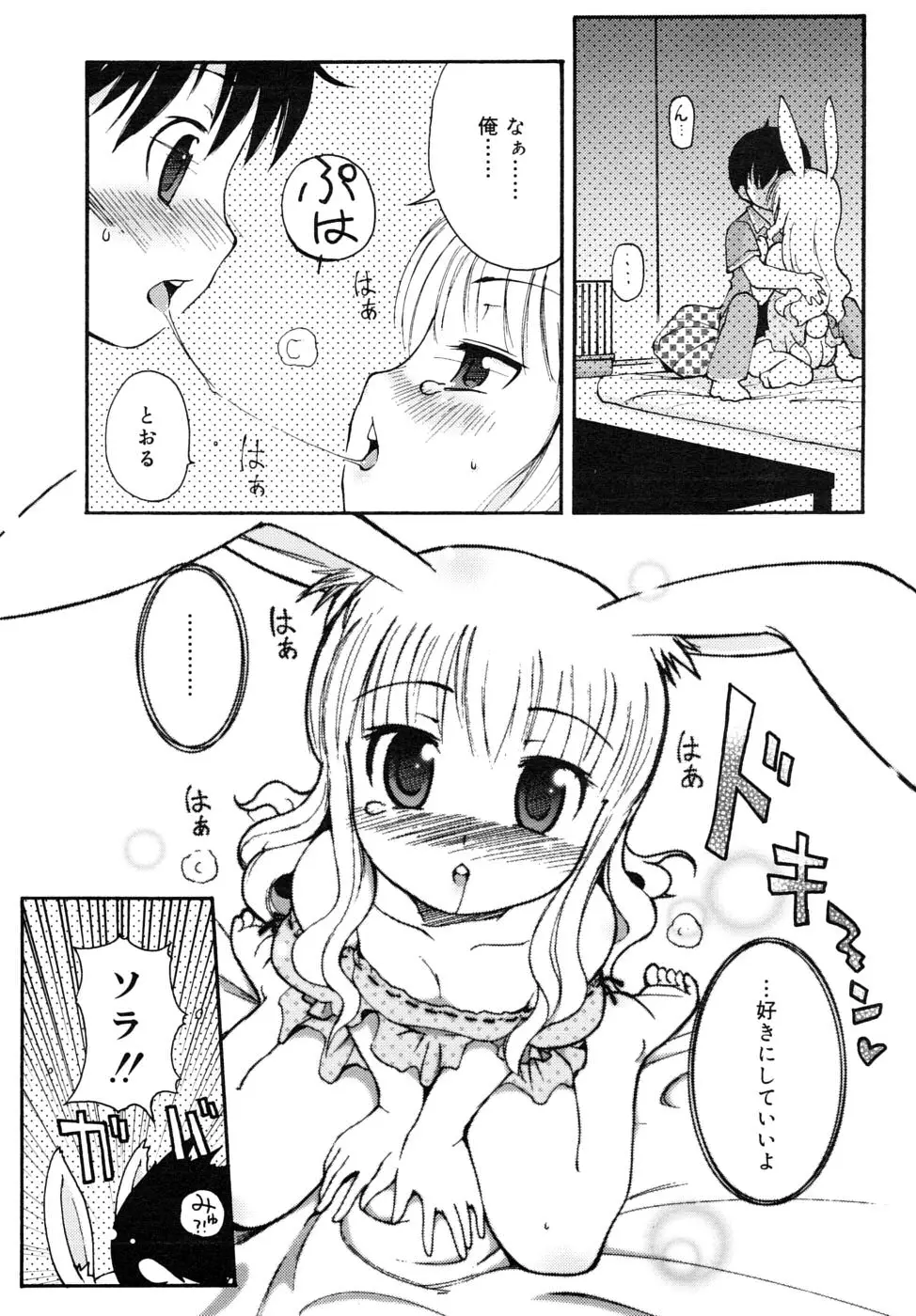 Page 178
