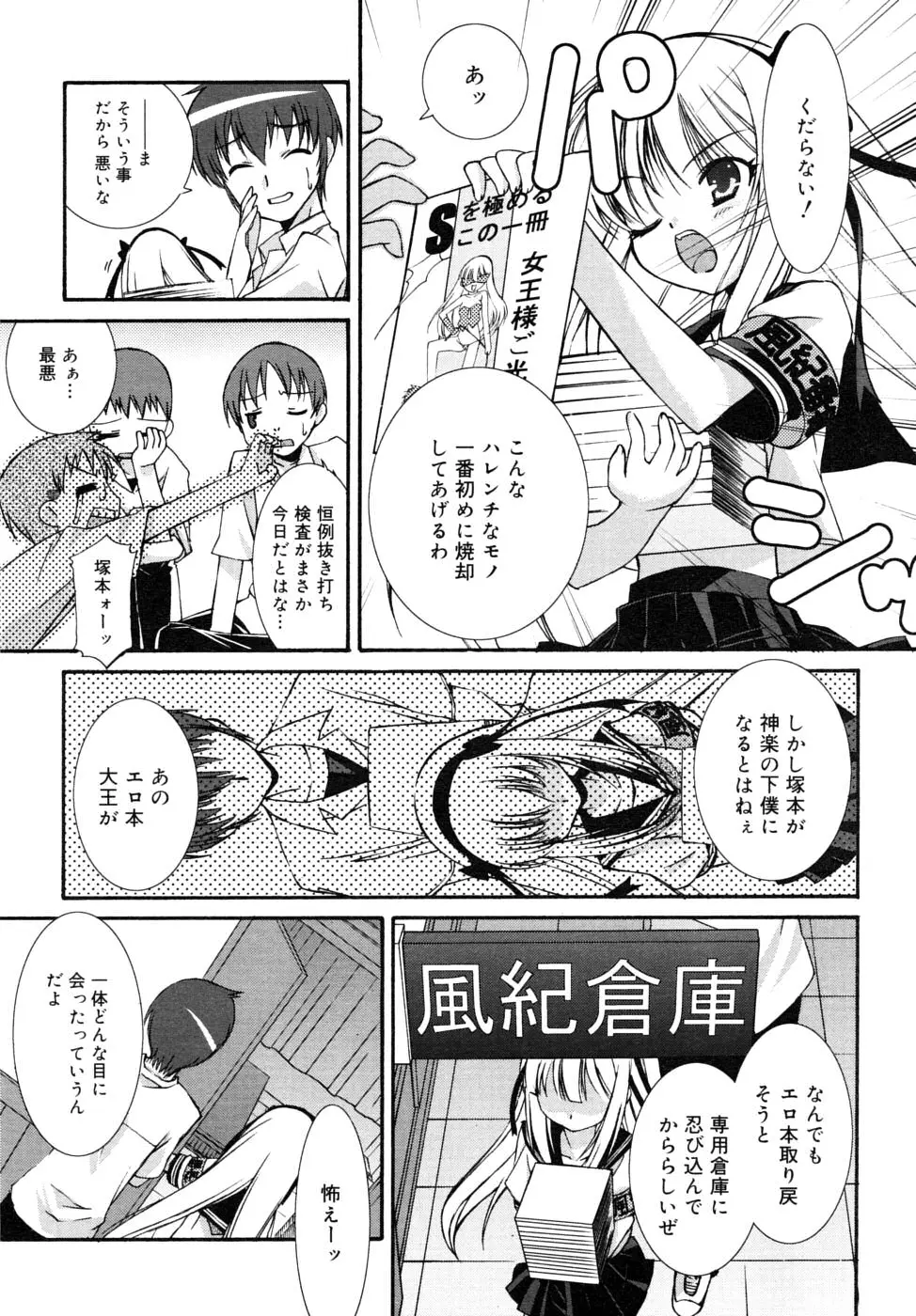 Page 188