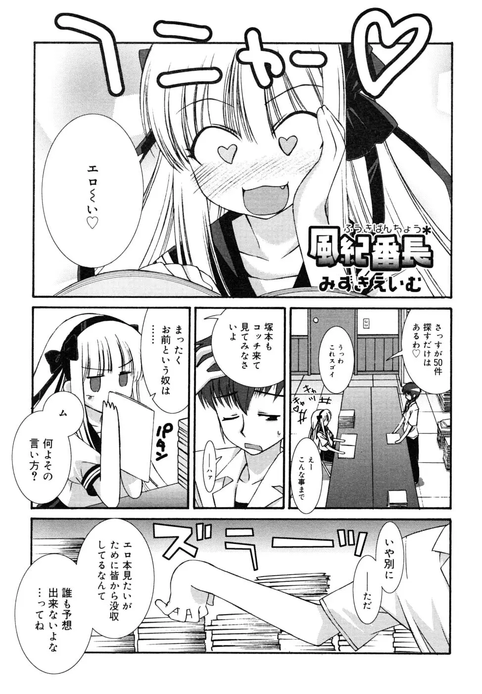 Page 189
