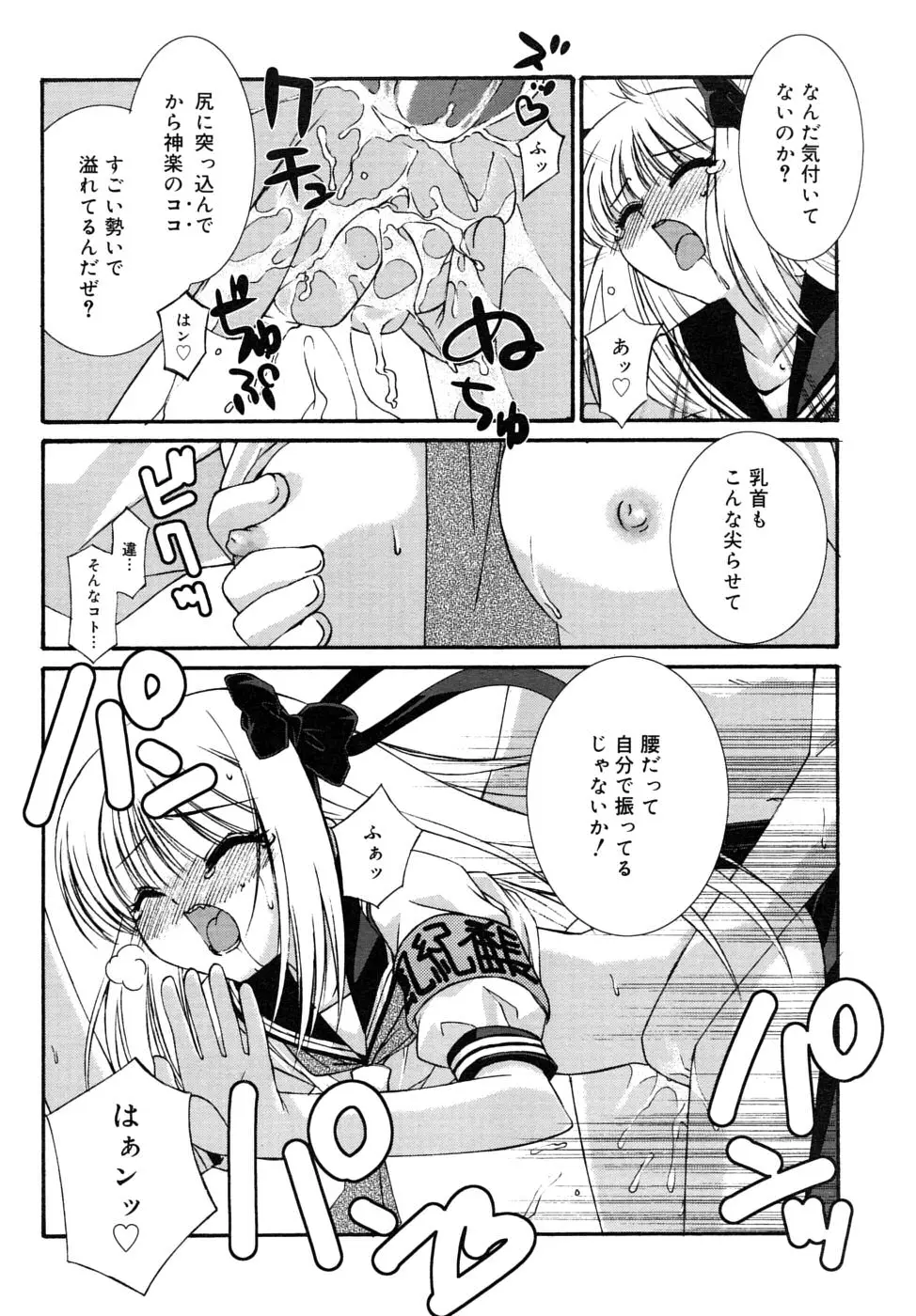 Page 198