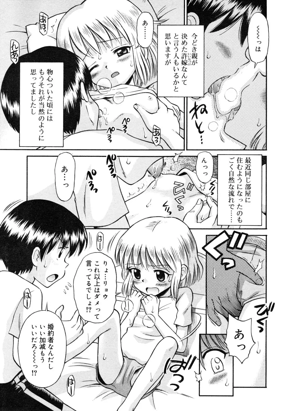 Page 225