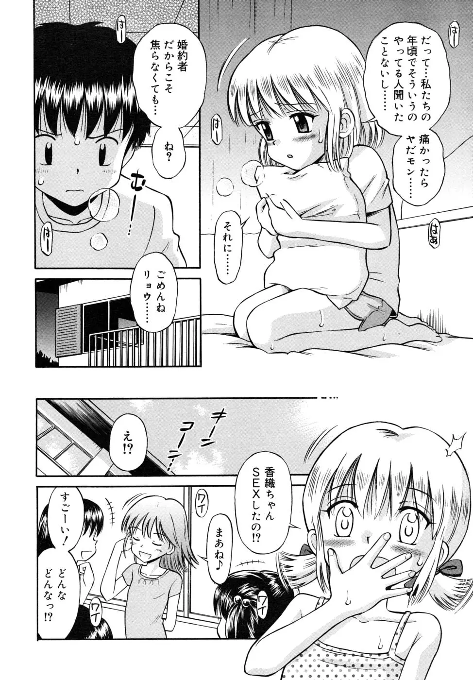 Page 226