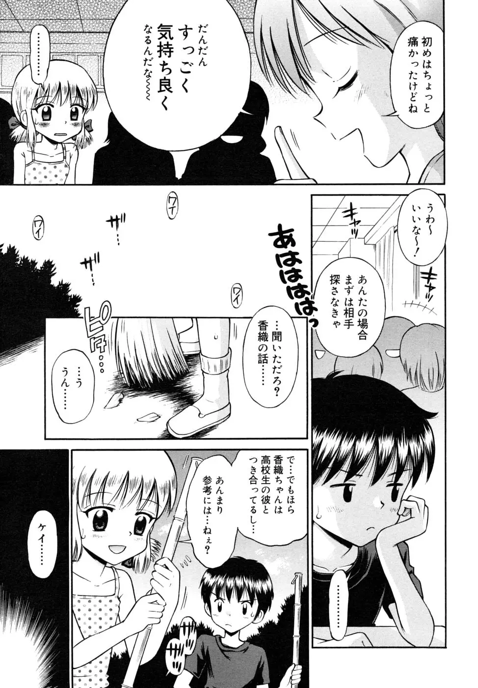 Page 227