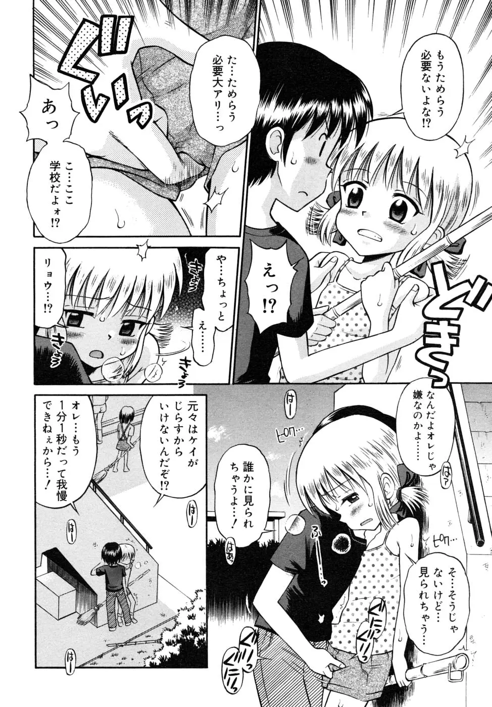 Page 228