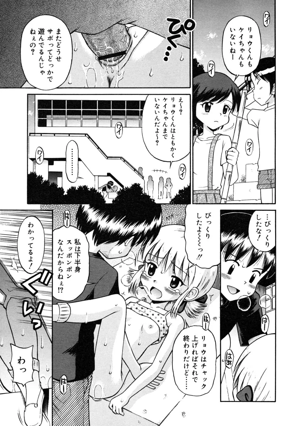 Page 233