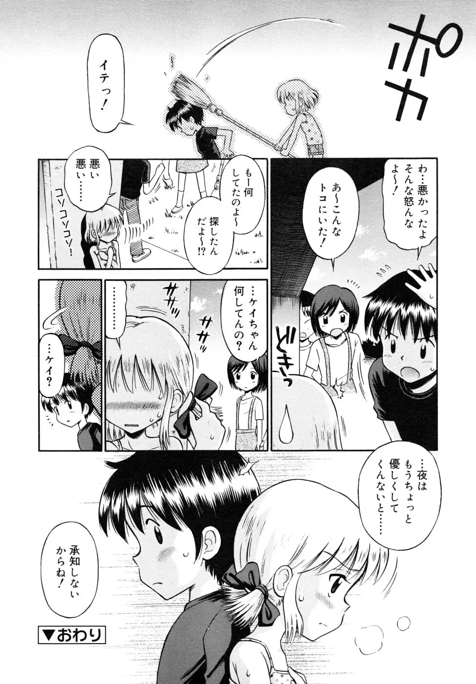 Page 238
