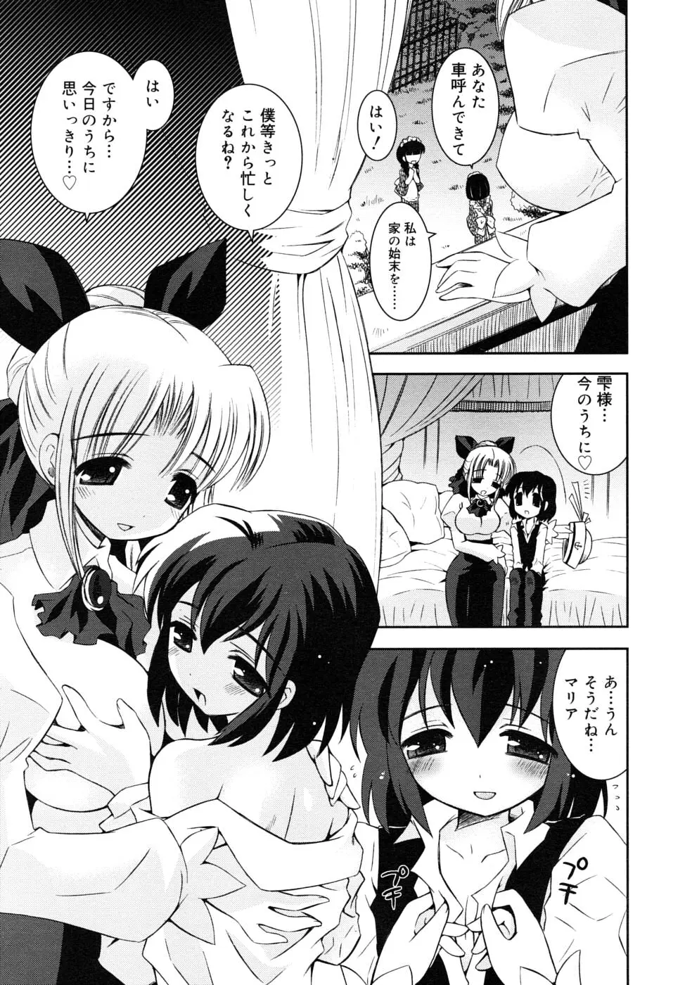 Page 243