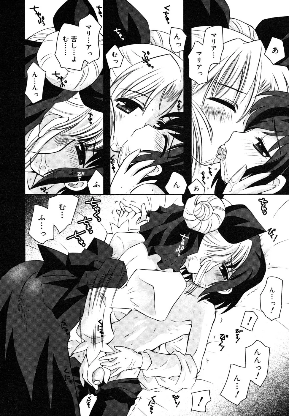 Page 244