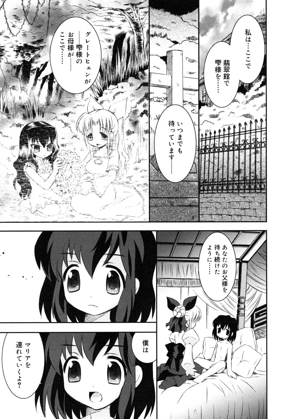 Page 247