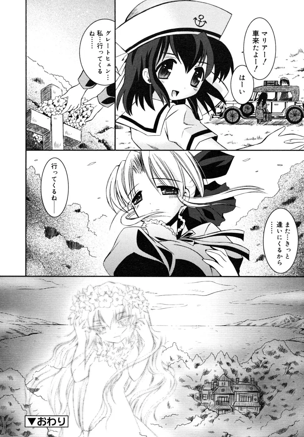 Page 256