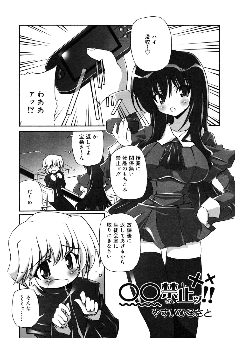 Page 257