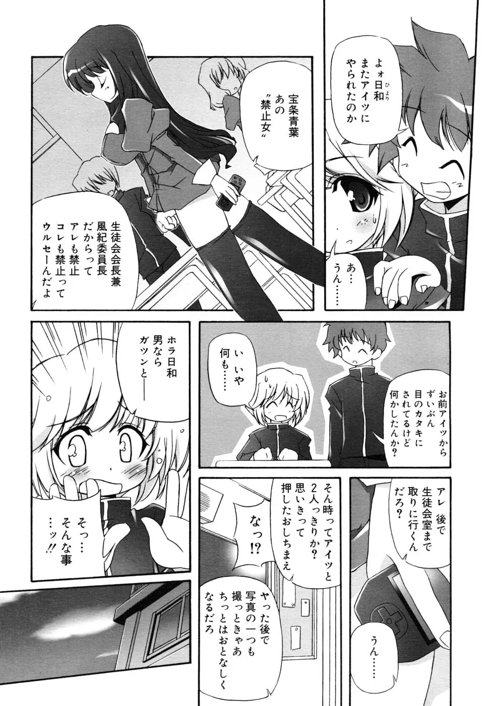 Page 258