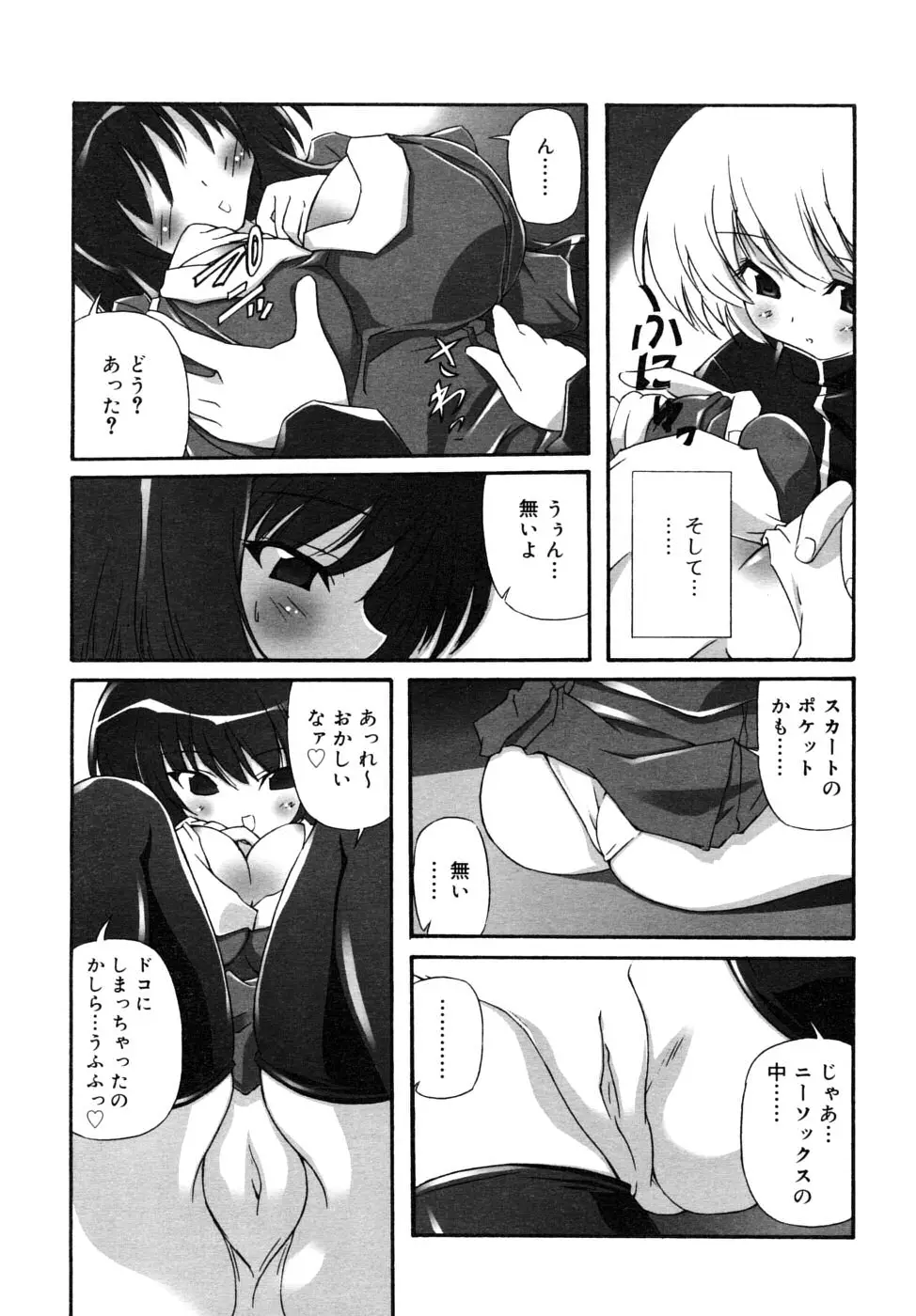 Page 261