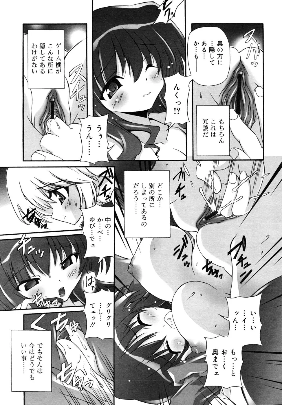Page 263