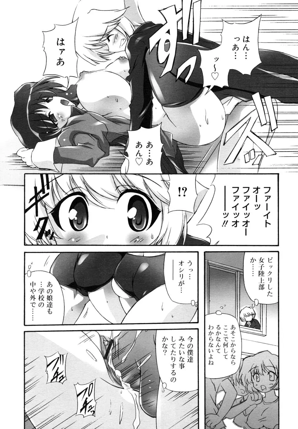 Page 267