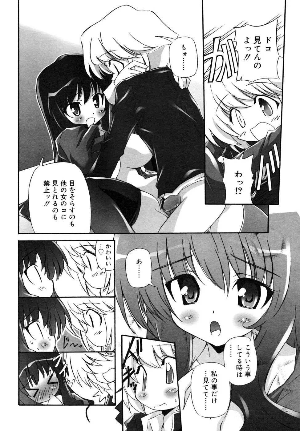 Page 268