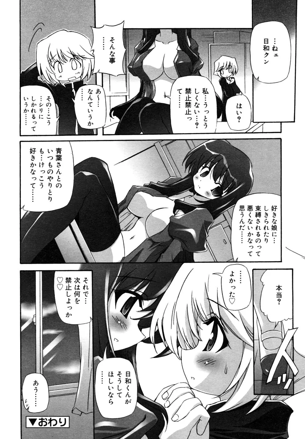 Page 272