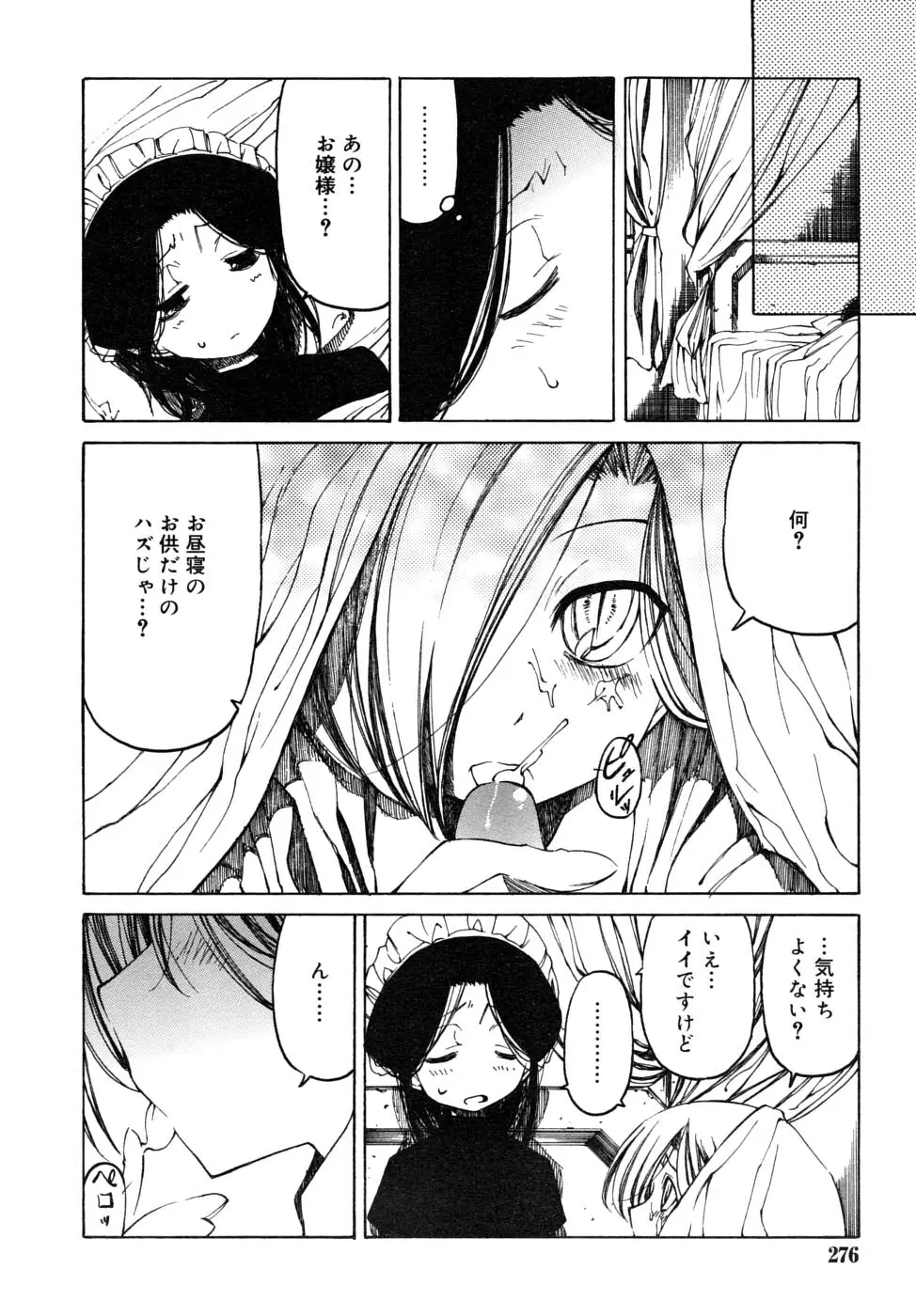 Page 276