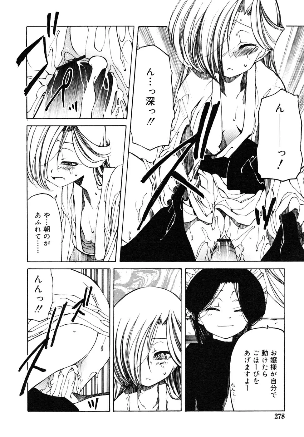 Page 278