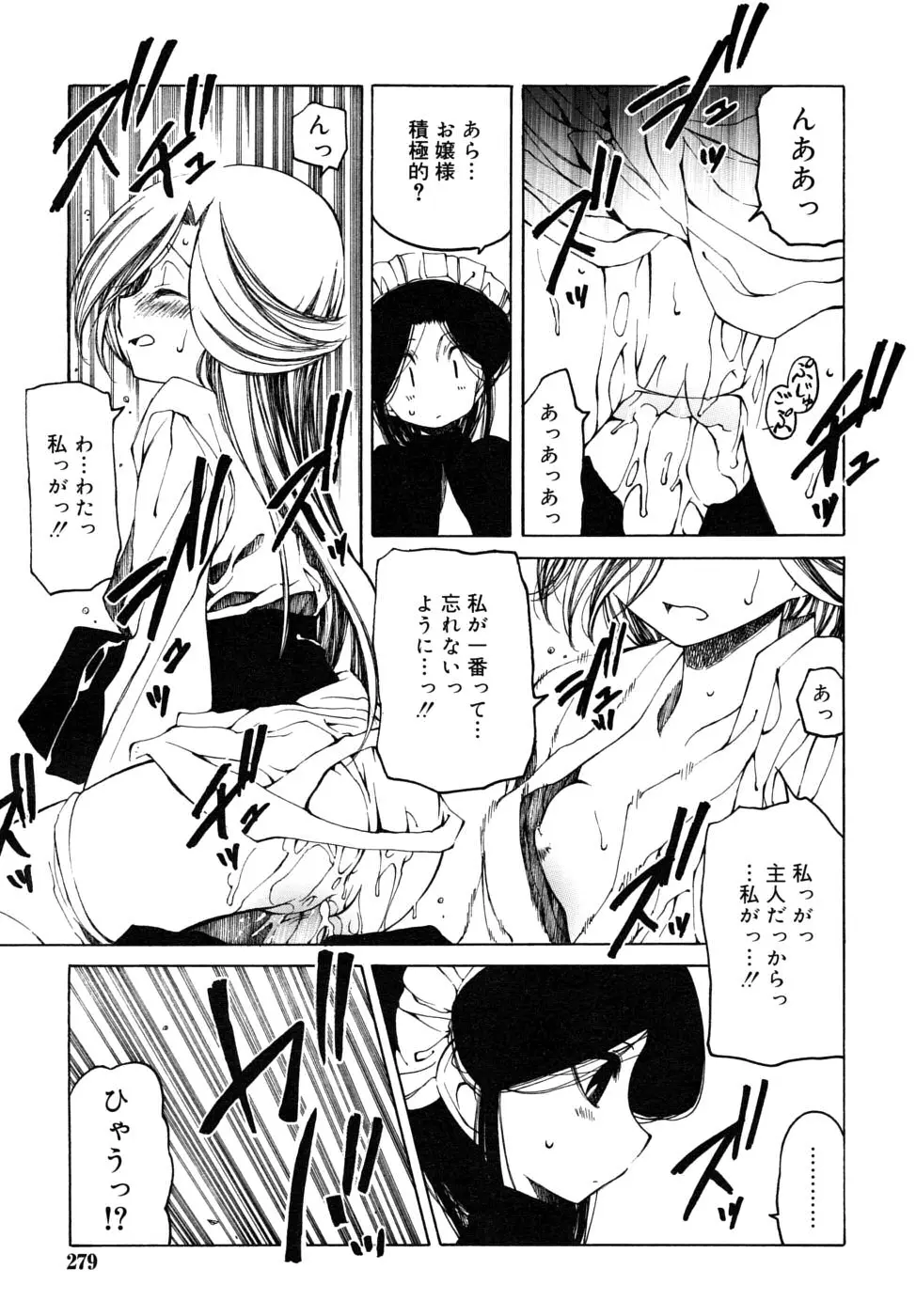 Page 279