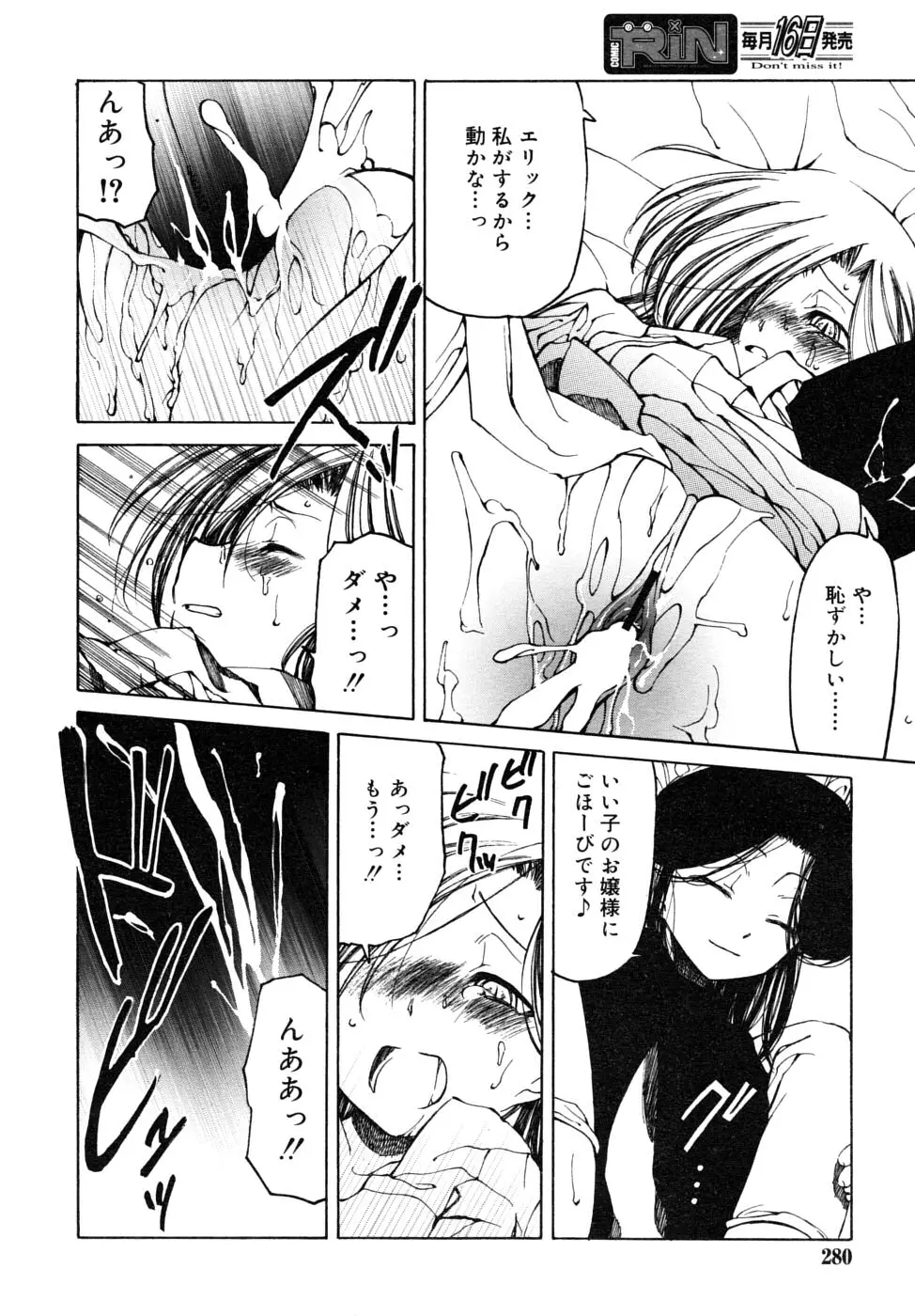 Page 280