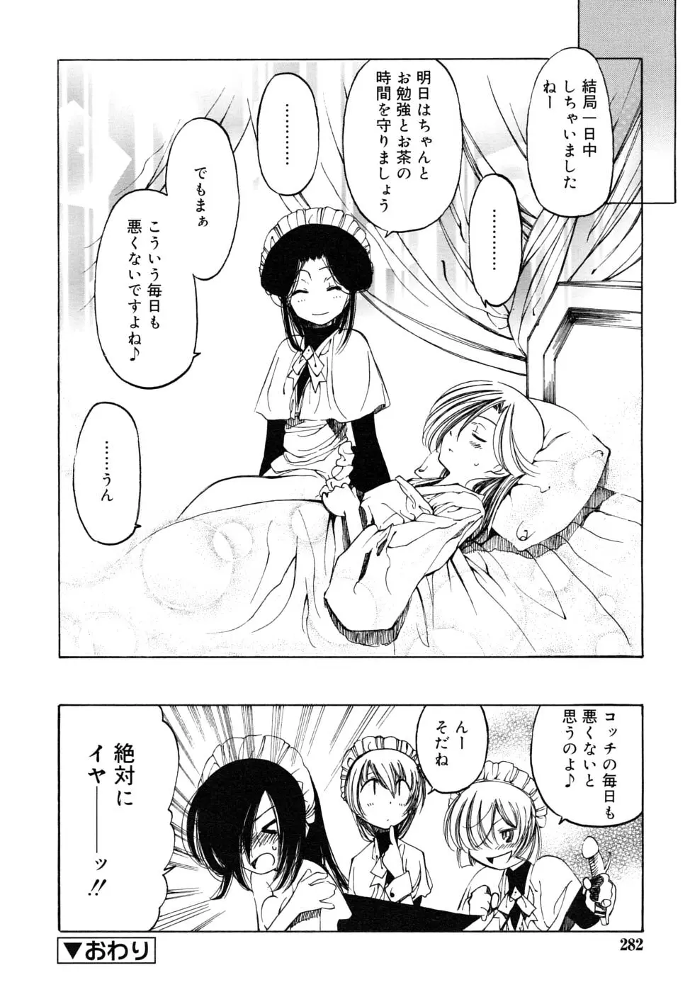 Page 282