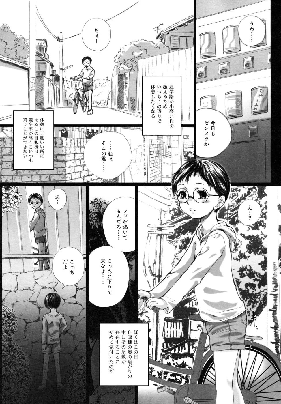 Page 283