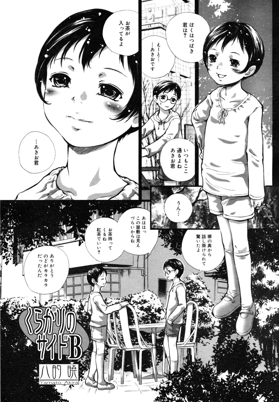 Page 284