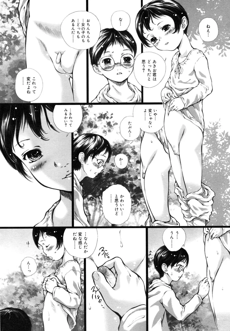 Page 286
