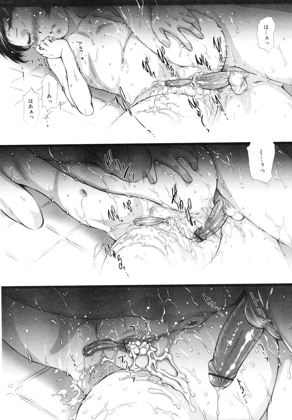 Page 308